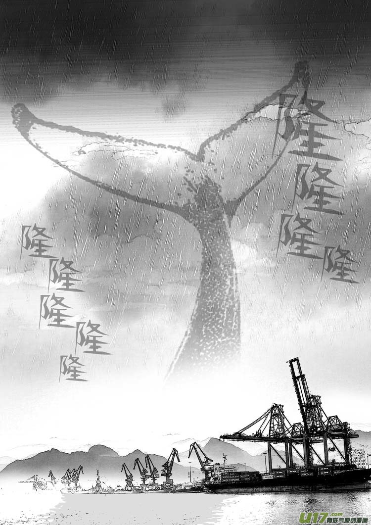 《什么什么物语3》毁灭与新生 第8页