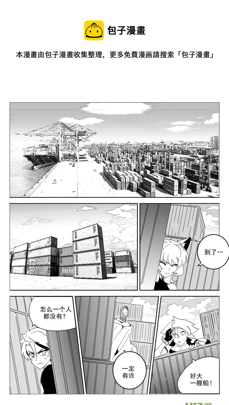 《什么什么物语3》追 第1页