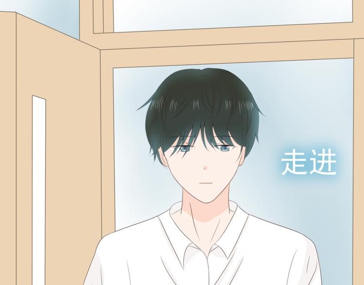 《想吃软糖》第三话唯有你应念我终日凝眸 第13页