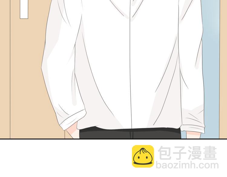 《想吃软糖》第三话唯有你应念我终日凝眸 第14页