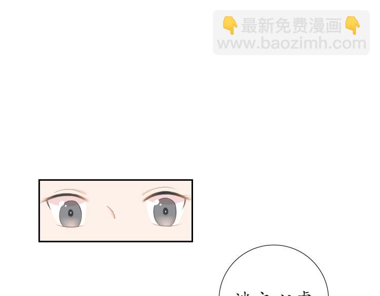 《想吃软糖》第三话唯有你应念我终日凝眸 第15页