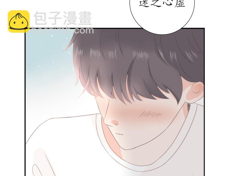 《想吃软糖》第三话唯有你应念我终日凝眸 第16页