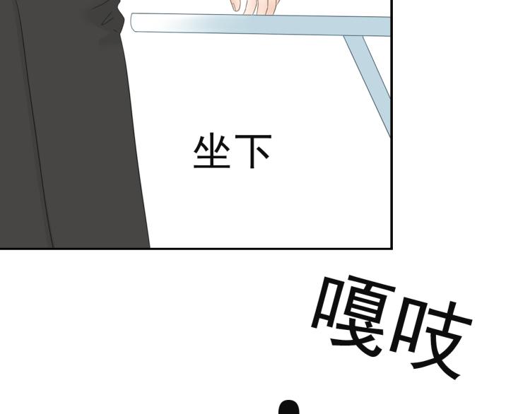 《想吃软糖》第三话唯有你应念我终日凝眸 第19页