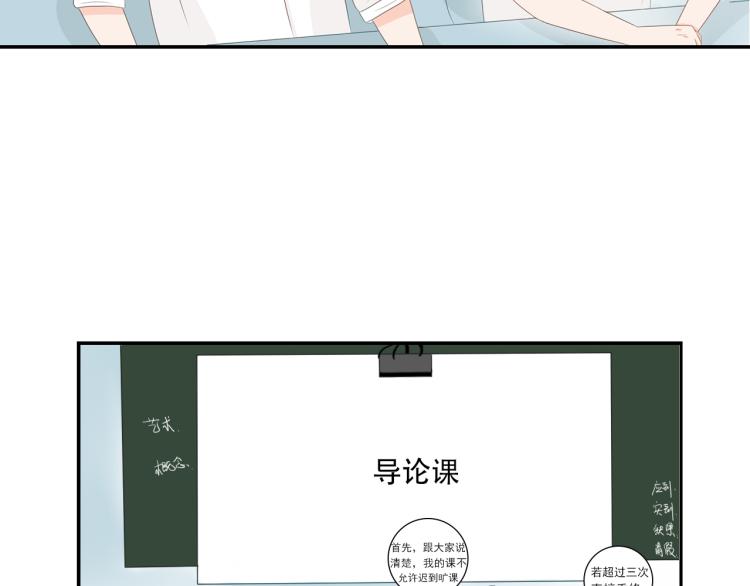 《想吃软糖》第三话唯有你应念我终日凝眸 第22页