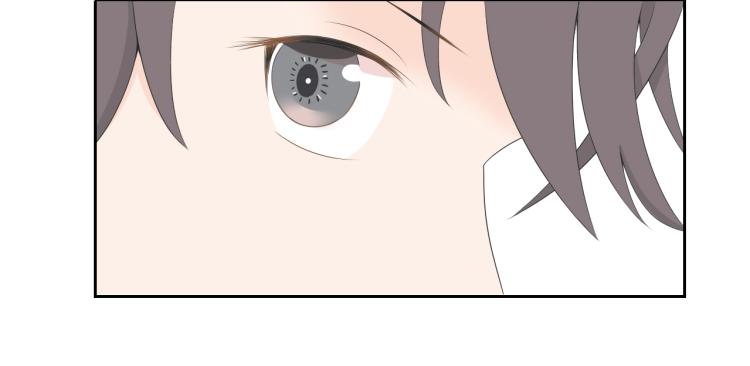 《想吃软糖》第三话唯有你应念我终日凝眸 第24页
