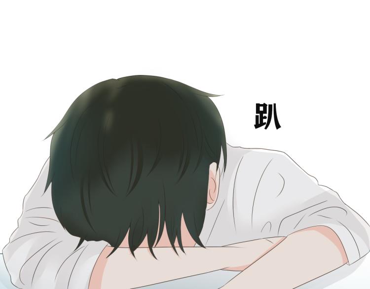《想吃软糖》第三话唯有你应念我终日凝眸 第25页