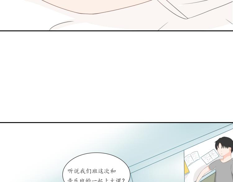 《想吃软糖》第三话唯有你应念我终日凝眸 第4页