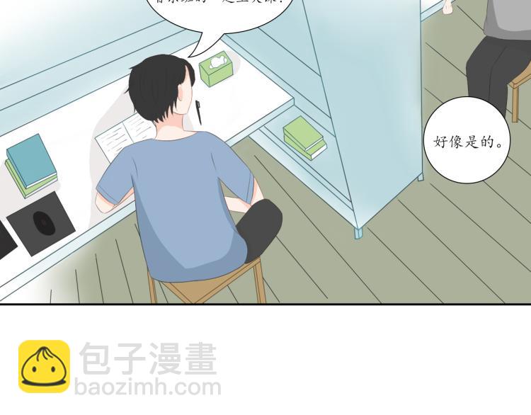 《想吃软糖》第三话唯有你应念我终日凝眸 第5页