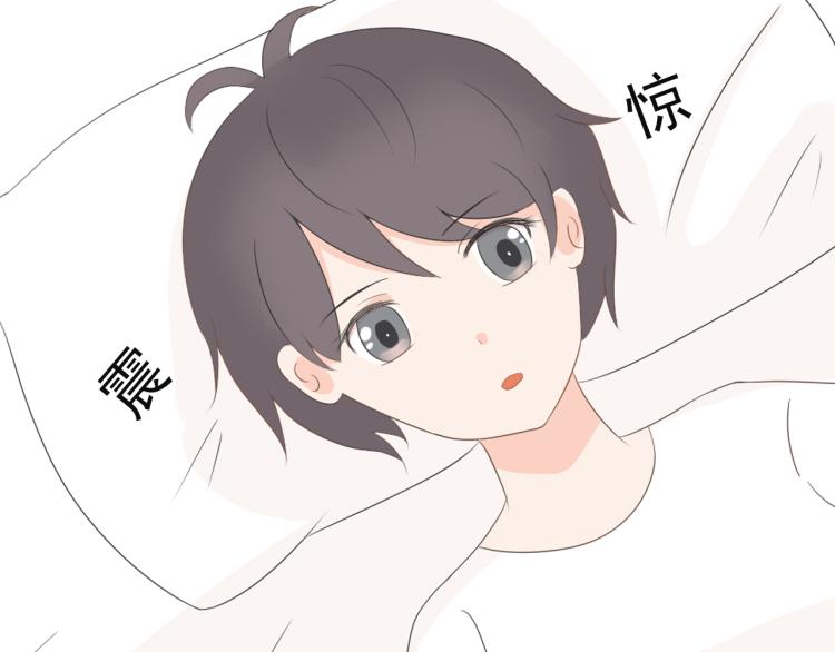 《想吃软糖》第三话唯有你应念我终日凝眸 第8页