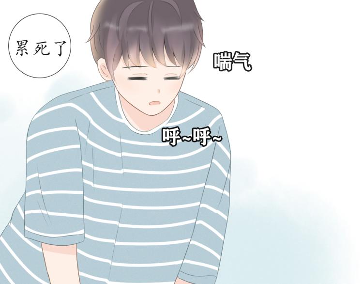 《想吃软糖》第一话好幸运看到你了 第11页
