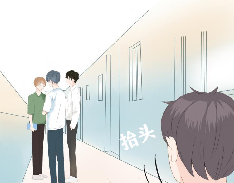 《想吃软糖》第一话好幸运看到你了 第13页