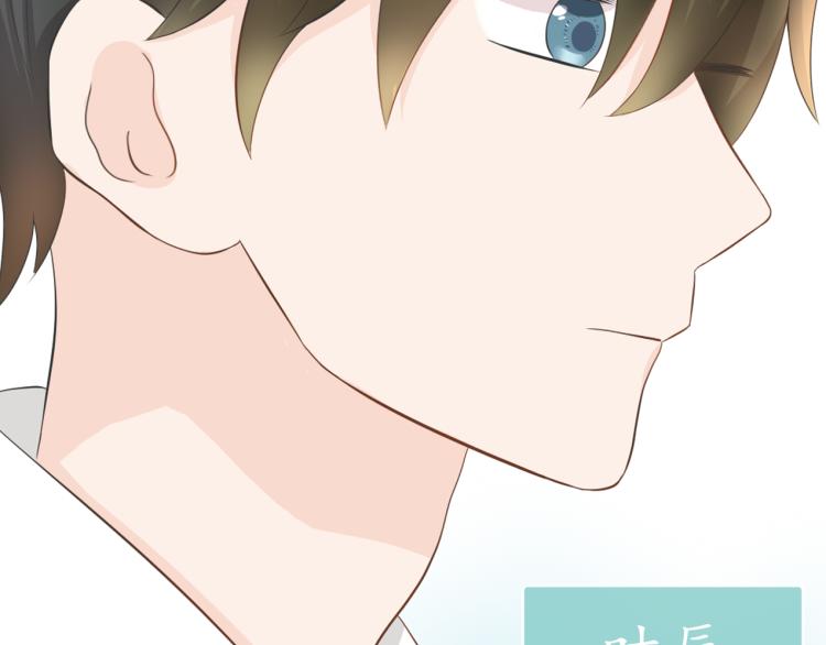 《想吃软糖》第一话好幸运看到你了 第17页