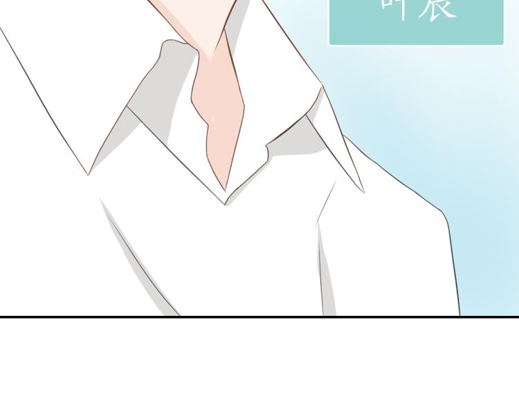《想吃软糖》第一话好幸运看到你了 第18页