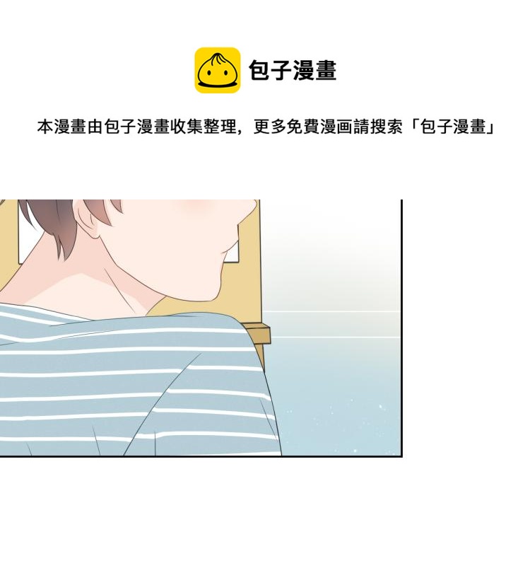《想吃软糖》第一话好幸运看到你了 第22页