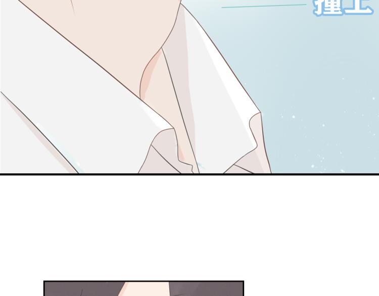 《想吃软糖》第一话好幸运看到你了 第25页