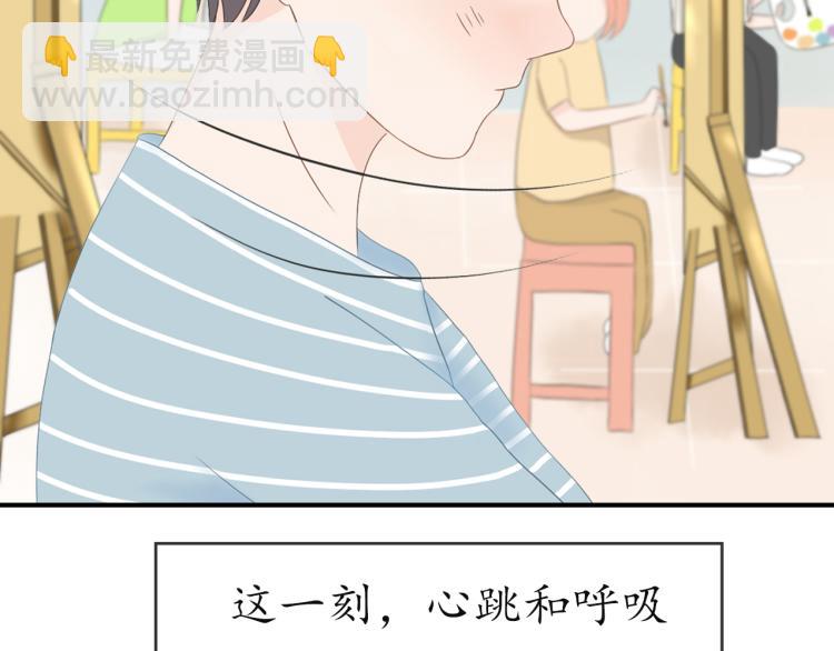 《想吃软糖》第一话好幸运看到你了 第28页