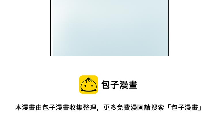 《想吃软糖》第一话好幸运看到你了 第37页