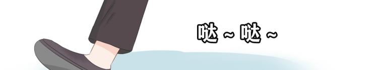 《想吃软糖》第一话好幸运看到你了 第9页