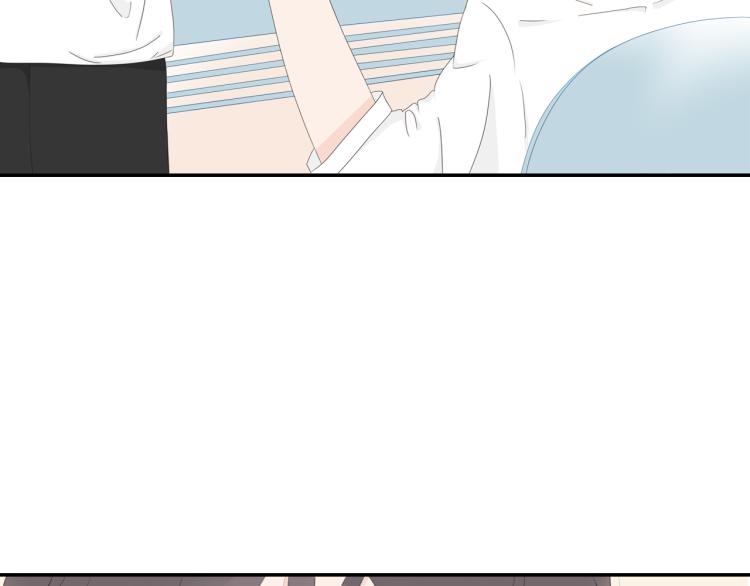 《想吃软糖》第四话正式认识一下我是叶辰 第11页