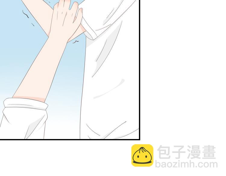 《想吃软糖》第四话正式认识一下我是叶辰 第14页
