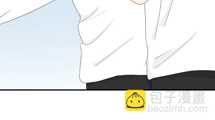 《想吃软糖》第四话正式认识一下我是叶辰 第17页