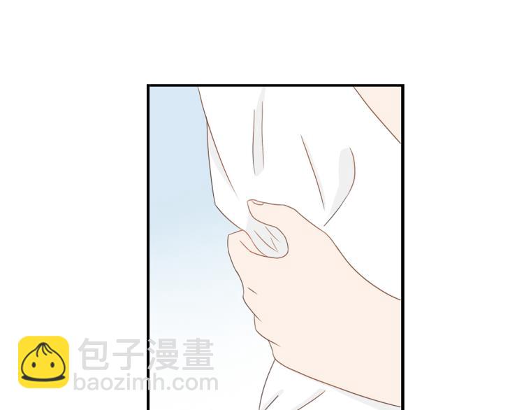 《想吃软糖》第四话正式认识一下我是叶辰 第18页