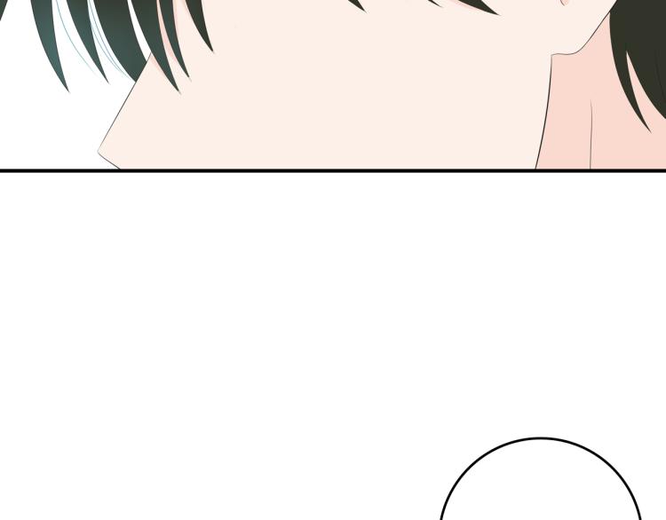 《想吃软糖》第四话正式认识一下我是叶辰 第25页