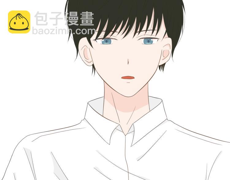 《想吃软糖》第四话正式认识一下我是叶辰 第30页