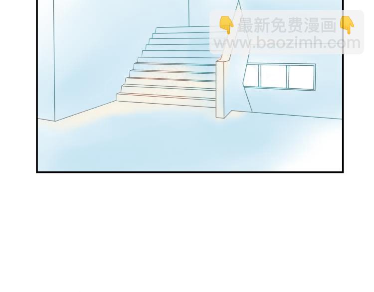 《想吃软糖》第四话正式认识一下我是叶辰 第35页
