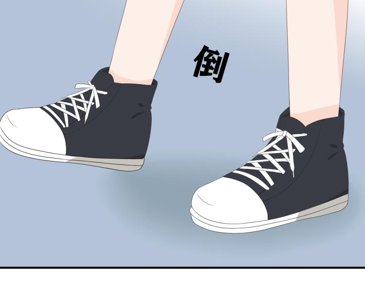 《想吃软糖》第四话正式认识一下我是叶辰 第4页