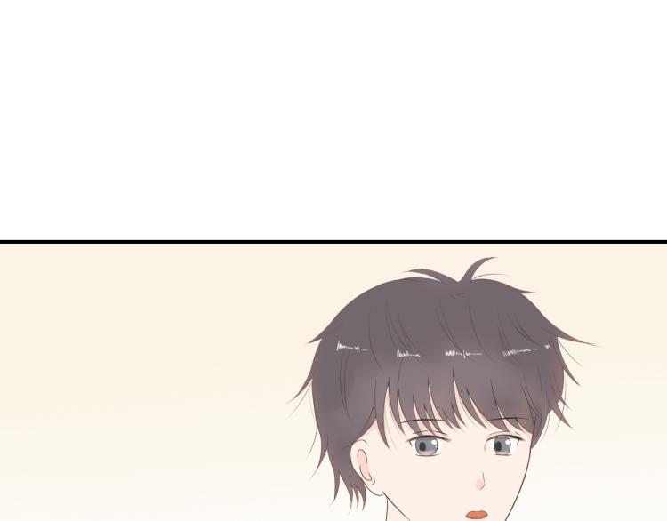 《想吃软糖》第四话正式认识一下我是叶辰 第5页