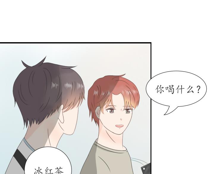《想吃软糖》第二话我喜欢的人是.... 第10页