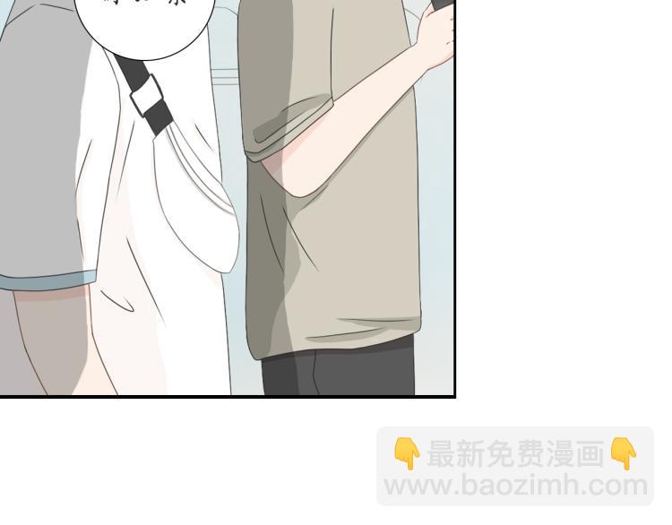 《想吃软糖》第二话我喜欢的人是.... 第11页