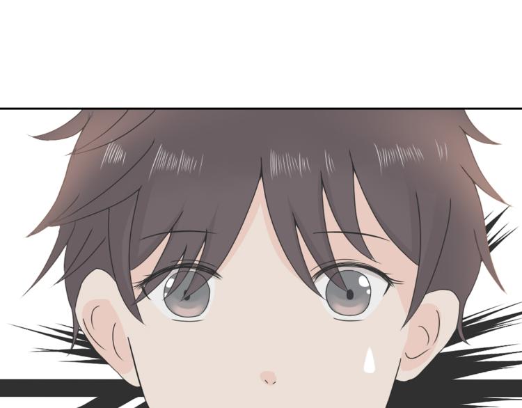 《想吃软糖》第二话我喜欢的人是.... 第15页