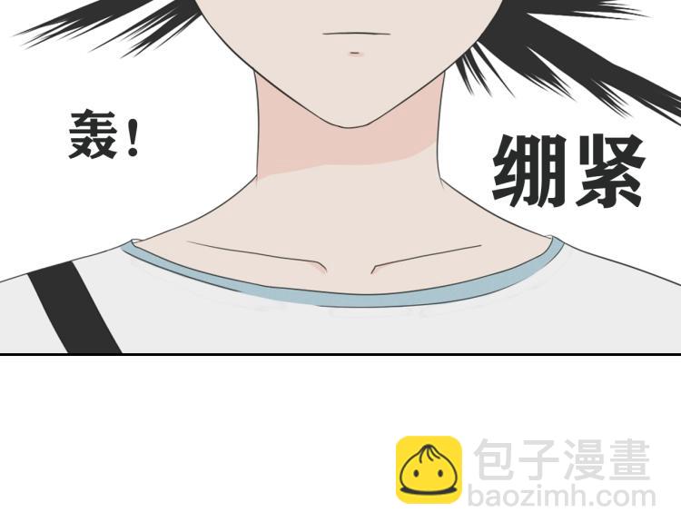 《想吃软糖》第二话我喜欢的人是.... 第16页