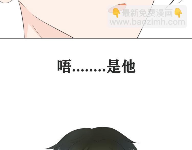 《想吃软糖》第二话我喜欢的人是.... 第18页