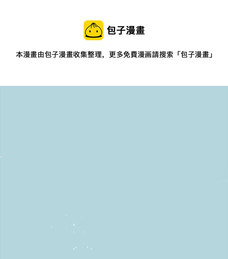 《想吃软糖》第二话我喜欢的人是.... 第1页