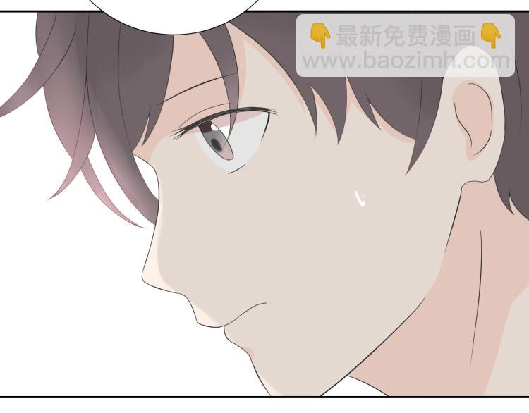 《想吃软糖》第二话我喜欢的人是.... 第26页