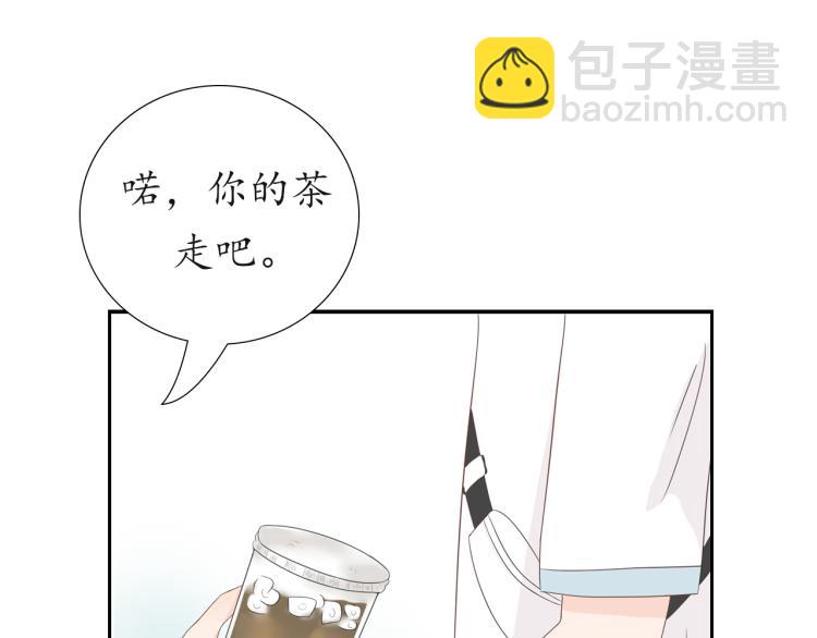 《想吃软糖》第二话我喜欢的人是.... 第27页