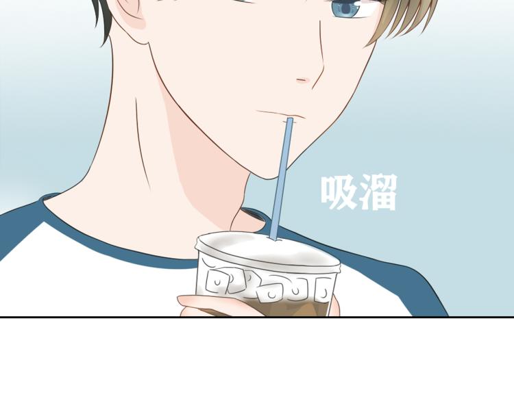 《想吃软糖》第二话我喜欢的人是.... 第35页