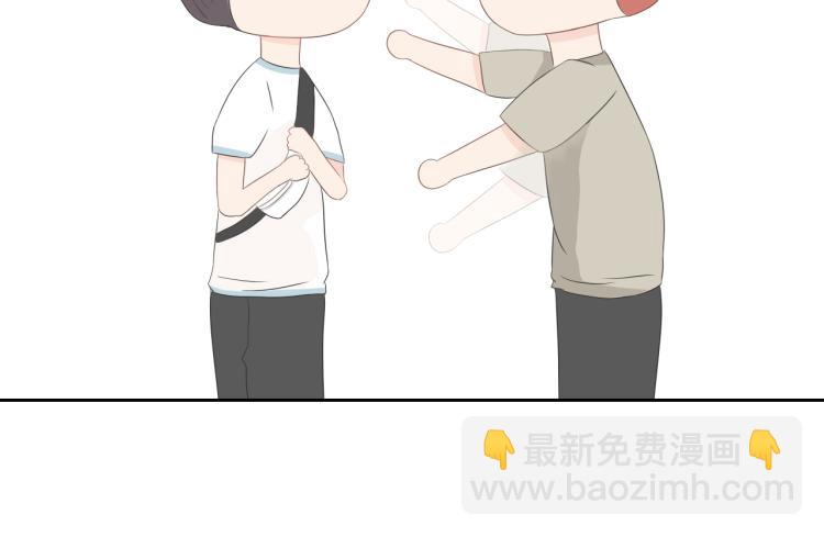《想吃软糖》第二话我喜欢的人是.... 第8页