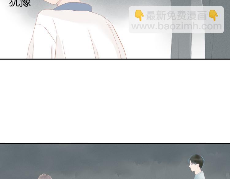 《想吃软糖》第八话我们的距离越来越近了 第16页