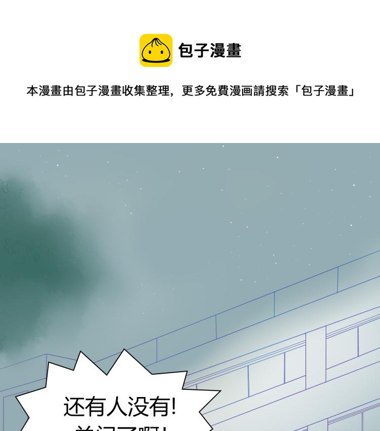 《想吃软糖》第八话我们的距离越来越近了 第1页