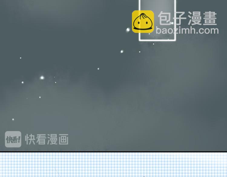 《想吃软糖》第八话我们的距离越来越近了 第23页
