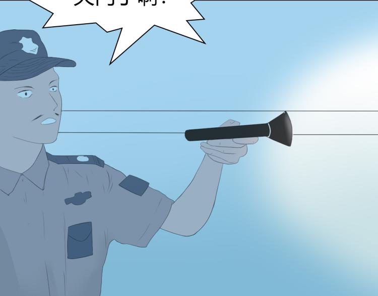 《想吃软糖》第八话我们的距离越来越近了 第2页