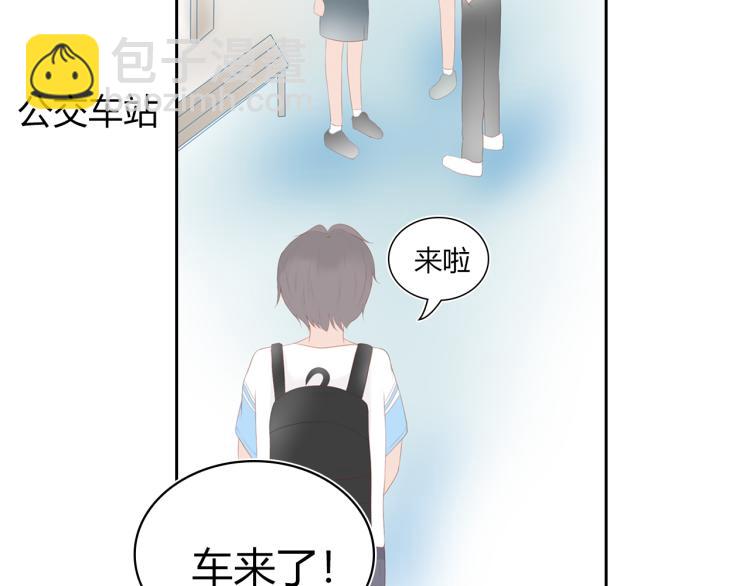 《想吃软糖》第八话我们的距离越来越近了 第36页