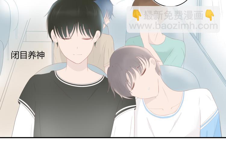 《想吃软糖》第八话我们的距离越来越近了 第46页