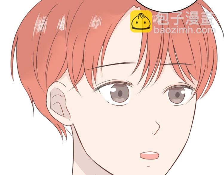 《想吃软糖》第五话来日方长呀 第19页