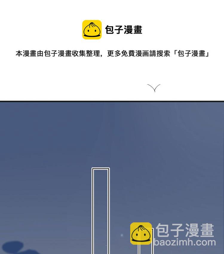 《想吃软糖》第五话来日方长呀 第25页