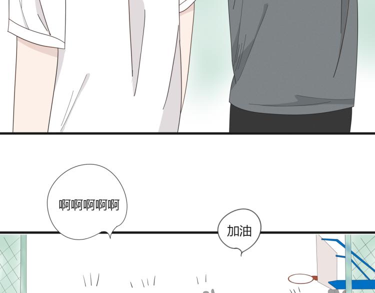 《想吃软糖》第五话来日方长呀 第34页
